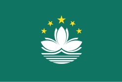 File:Flag of Macao.jpg